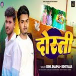 Dosti