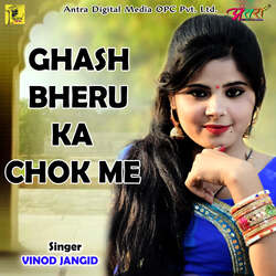 GHASH BHERU KA CHOK ME-OgBYdAFdWgc