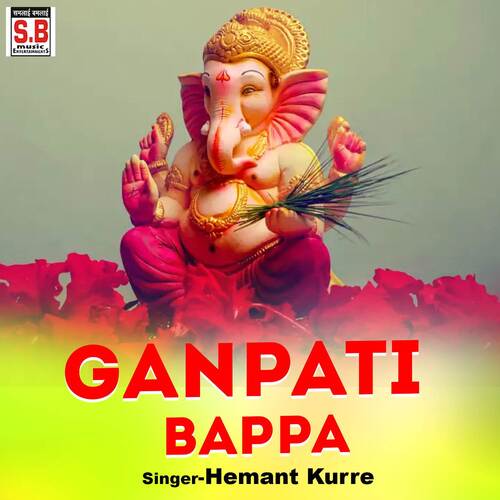 Ganpati Bappa