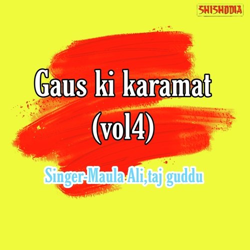 Gaus Ki Karamat Vol 04