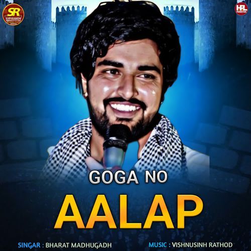 Goga No Aalap