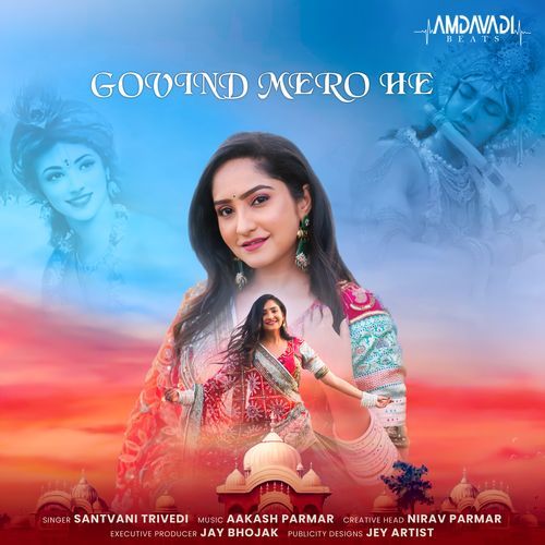 Govind Mero Hain