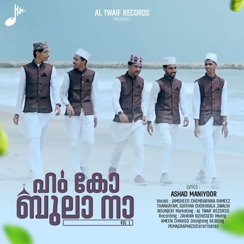 HAMKO BULANA, Vol. 1