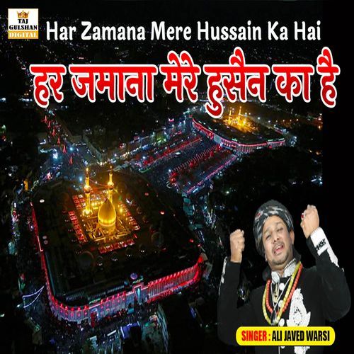 Har Zamana Mere Hussain Ka Hain
