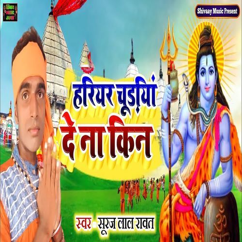 Hariyar Chudiya De Na kin