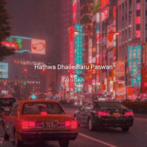 Hathwa Dhaile Baru Paswan ke