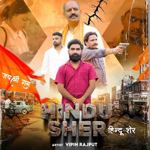 Hindu Sher