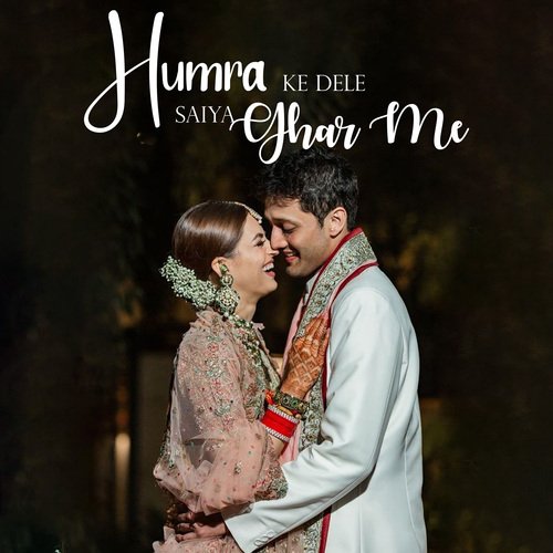 Humra Ke Dele Saiya Ghar Me