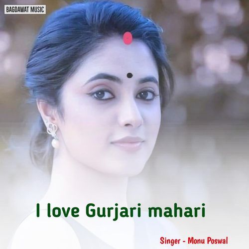 I Love Gurjari Mahari