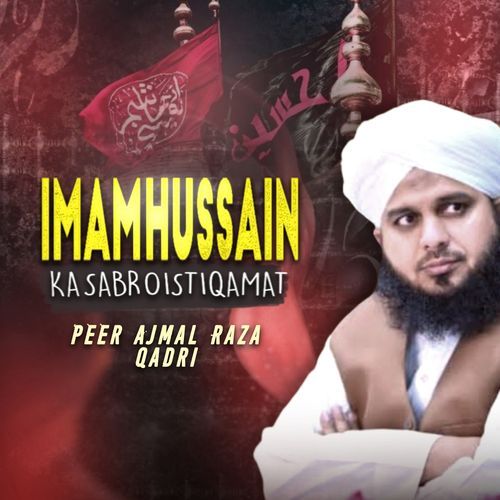 Imam Hussain Ka Sabr O Istiqamat
