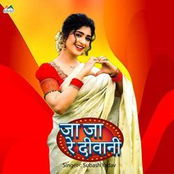 Ja Ja Re Deewani
