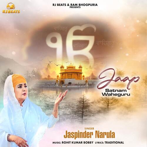 Jaap Satnam waheguru Part 5