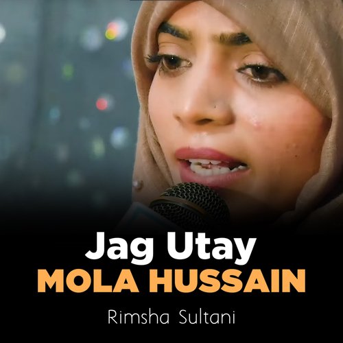 Jag Utay Mola Hussain