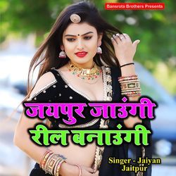Jaipur Jaungi Reel Banaugi