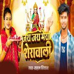 Jay Jay Maiya Sherawali