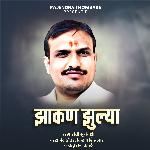 Jhakan Jhulya