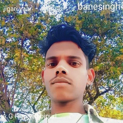 Jigari yaar (Rajasthani)