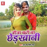 Jija Kari Na Chhedkhani