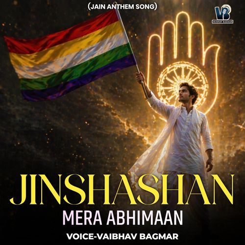 Jinshashan Mera Abhimaan