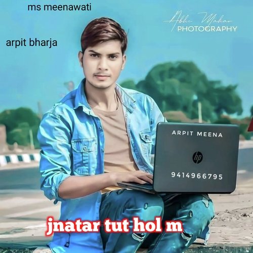 Jnatar Tut Hol M