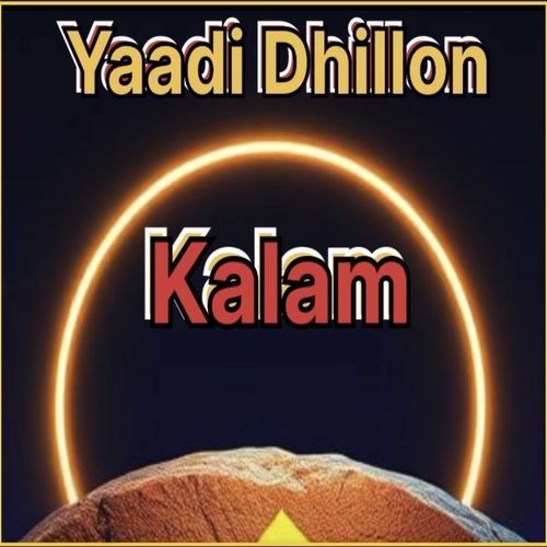 Kalam