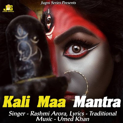 Kali Maa Mantra (Aarti & Mantr)