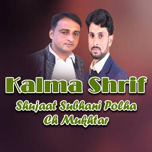 Kalma Shrif