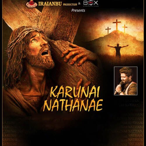 Karunai Nathanae