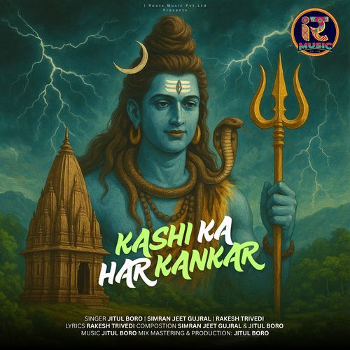 Kashi Ka Har Kankar