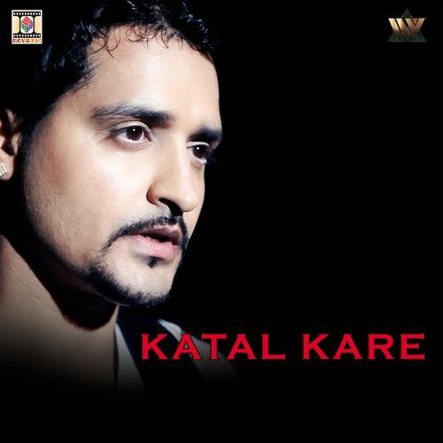 Katal Kare