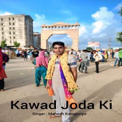 Kawad Joda Ki
