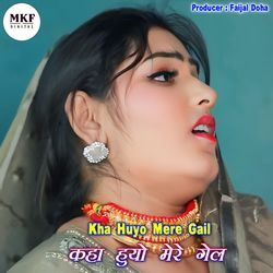 Kha Huyo Mere Gail-OCEBXzdTYWc