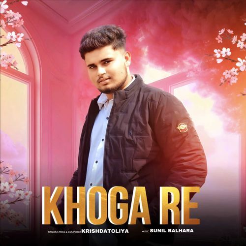 Khoga Re