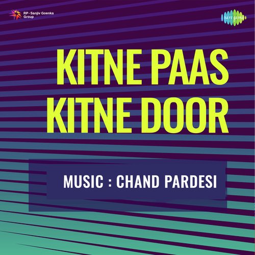 Kitne Paas Kitne Door