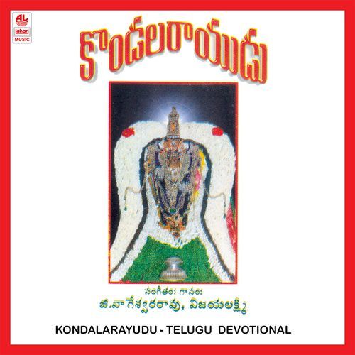 Kondalarayudu