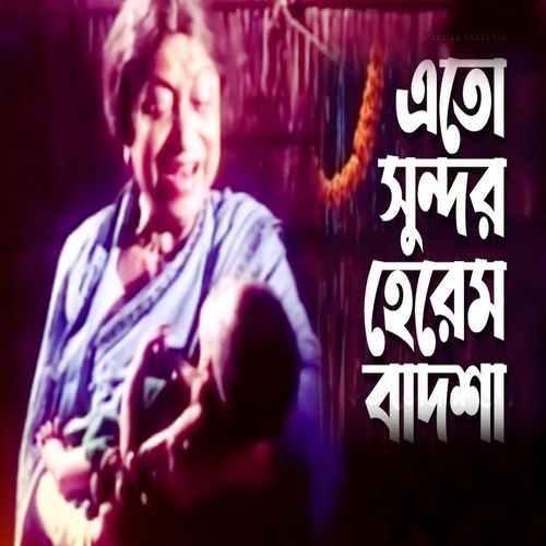 Koto Sundor Herem Badsha