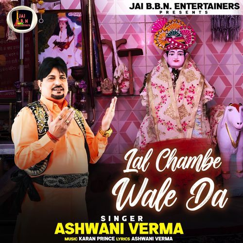 Lal Chambe Wale Da