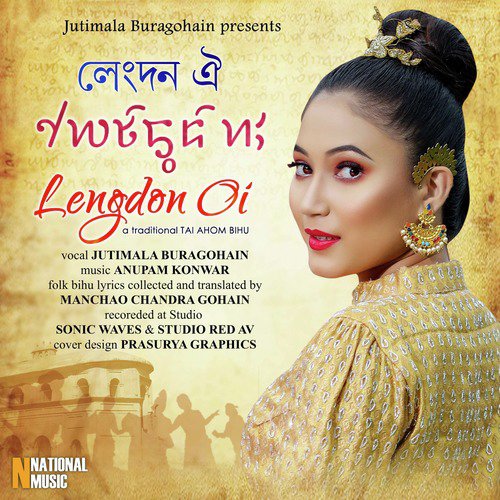 Lengdon Oi - Single