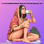 Lyo Mubarak Baat Nye Saal Ki