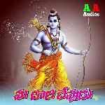 Ma Uri Devudu artwork