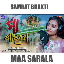 Maa Sarala-RF0SBywJdWA