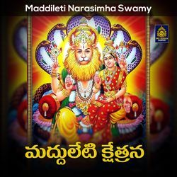 Madduleti Kshetrana (Maddileti Narasimha Swamy)-PVolAUdnDx4