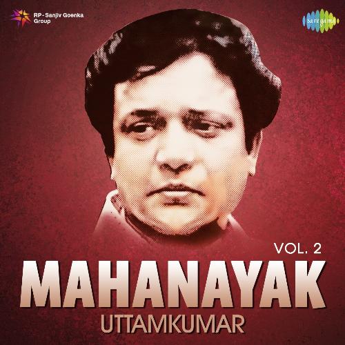 Mahanayak Uttamkumar - Vol.2