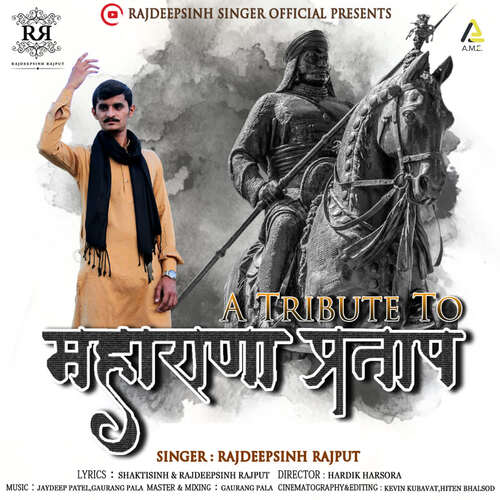 Maharana Pratap - A Tribute To Maharana Pratap