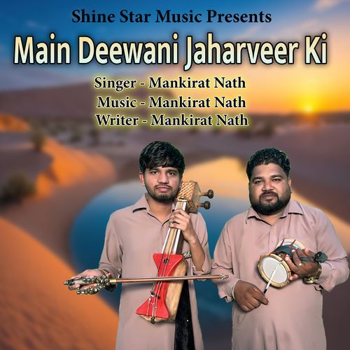 Main Deewani Jaharveer ki