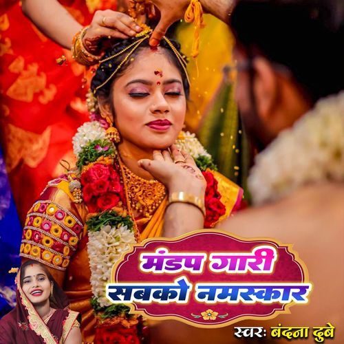 Mandap Gaari Sabko Namskar