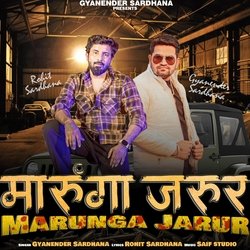 Marunga Jarur-Aj5SSR5SdlI