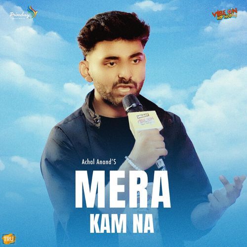 Mera Kam Na