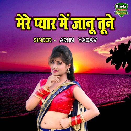 Mere Pyar Main Janu Tune
