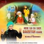 Mere Sai Da Sher Bakriya Chare
